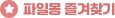 ã